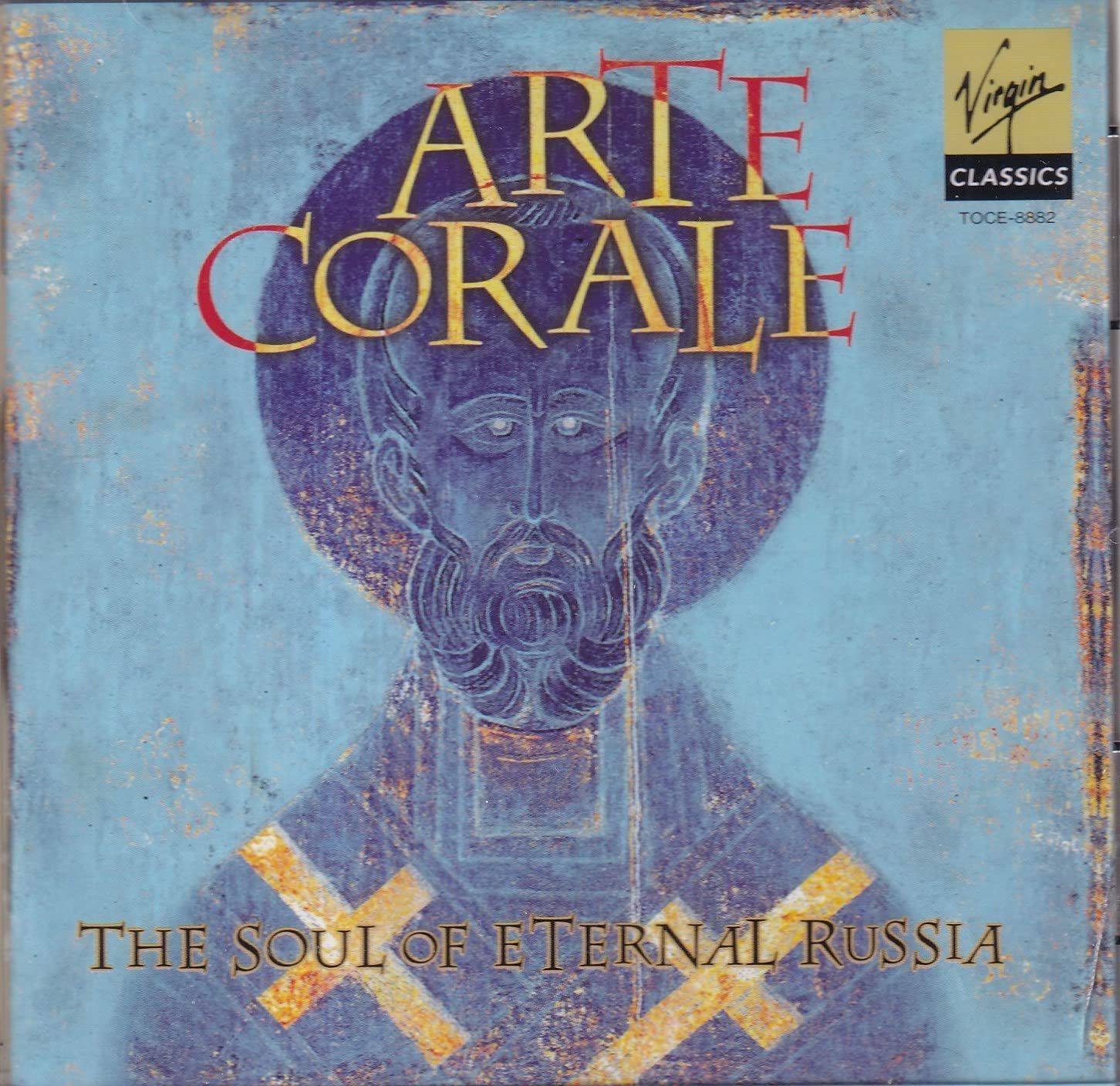 【CD】ロシアのア・カペラ 聖歌集