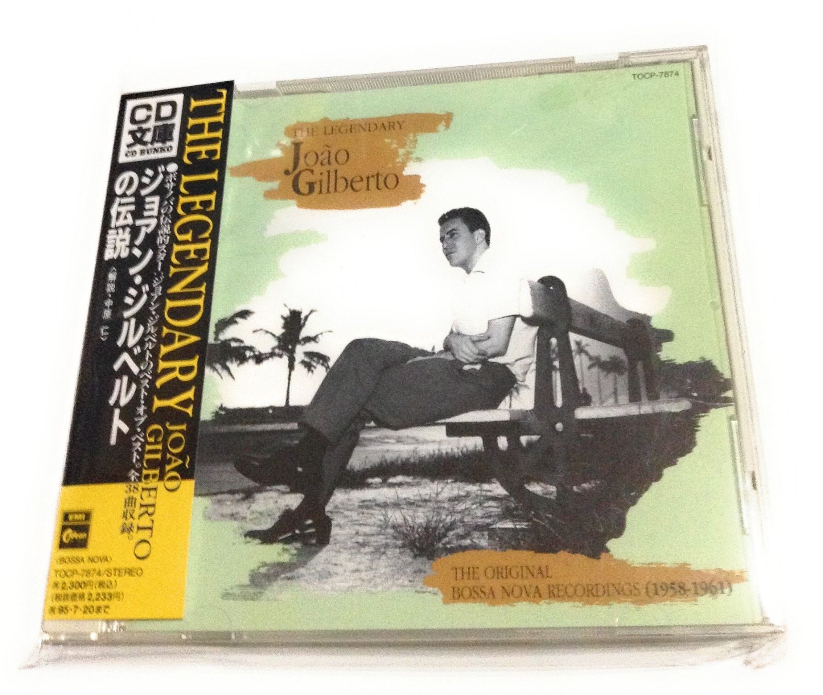 【CD】ジョアン・ジルベルトの伝説