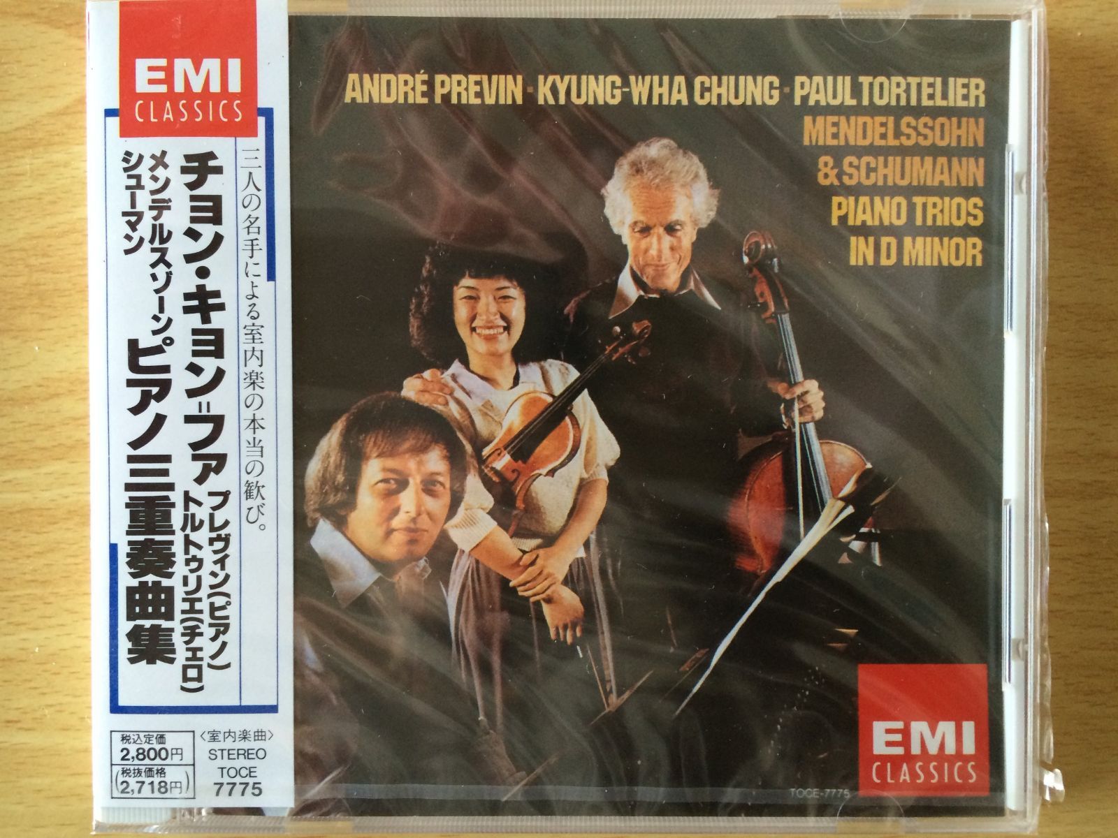 【CD】メンデルスゾーン:ピアノ三重奏 4,326円