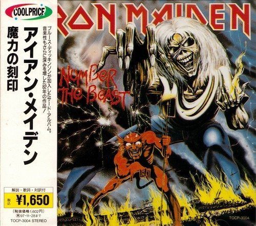 【CD】魔力の刻印