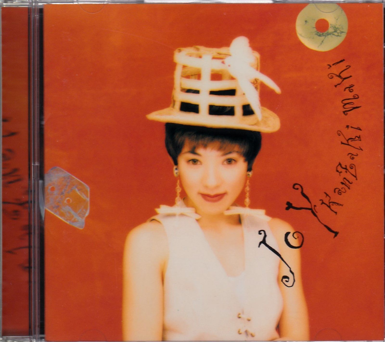 【CD】JOY