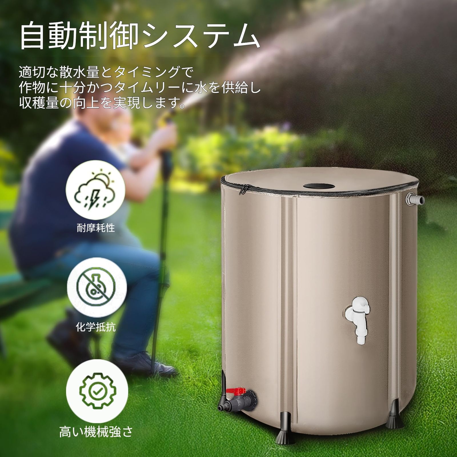 新品 FTWIND雨水タンク 家庭用 50L～1000L選択可能 集水器 貯水タンク