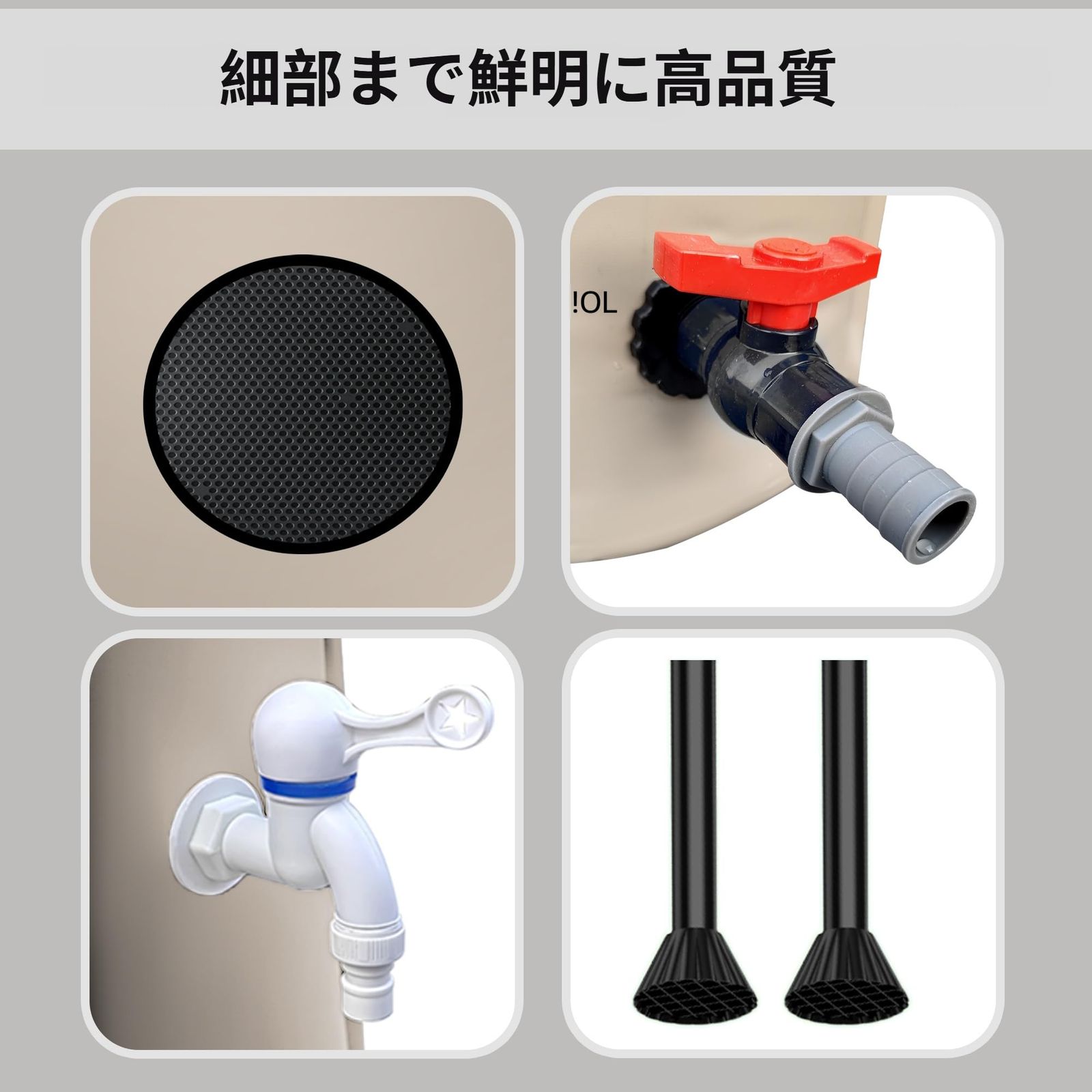 新品 FTWIND雨水タンク 家庭用 50L～1000L選択可能 集水器 貯水タンク