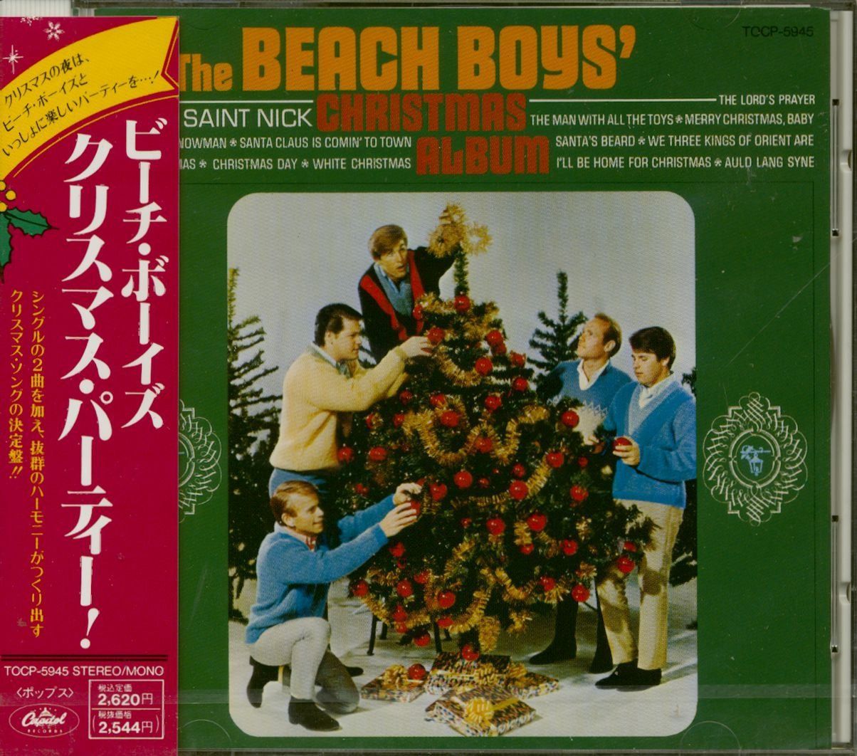 【CD】クリスマス・パーティー!