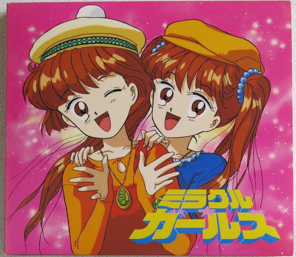 【CD】ミラクル☆ガールズ オリジナルサウンドトラック