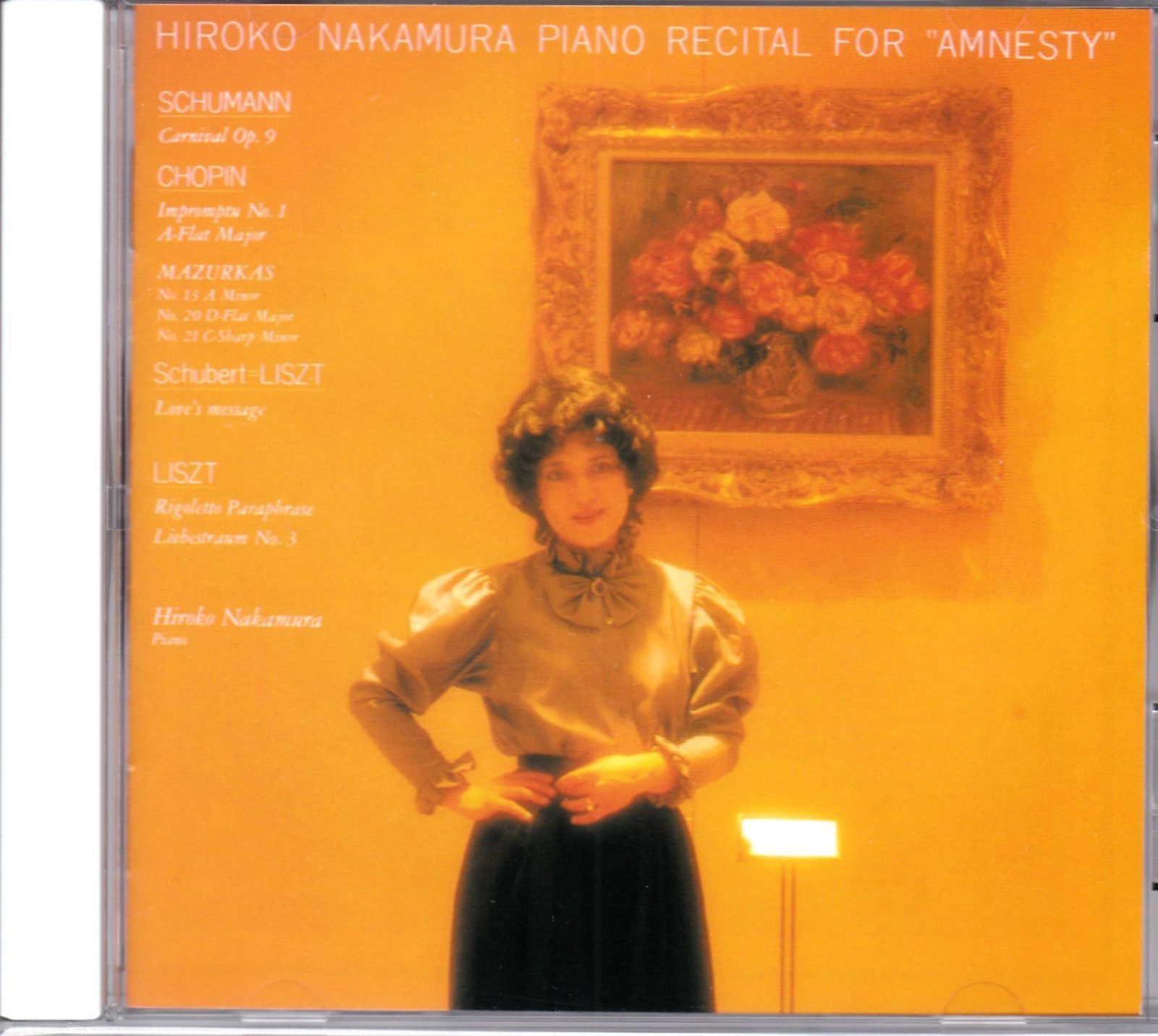 【CD】愛の夢