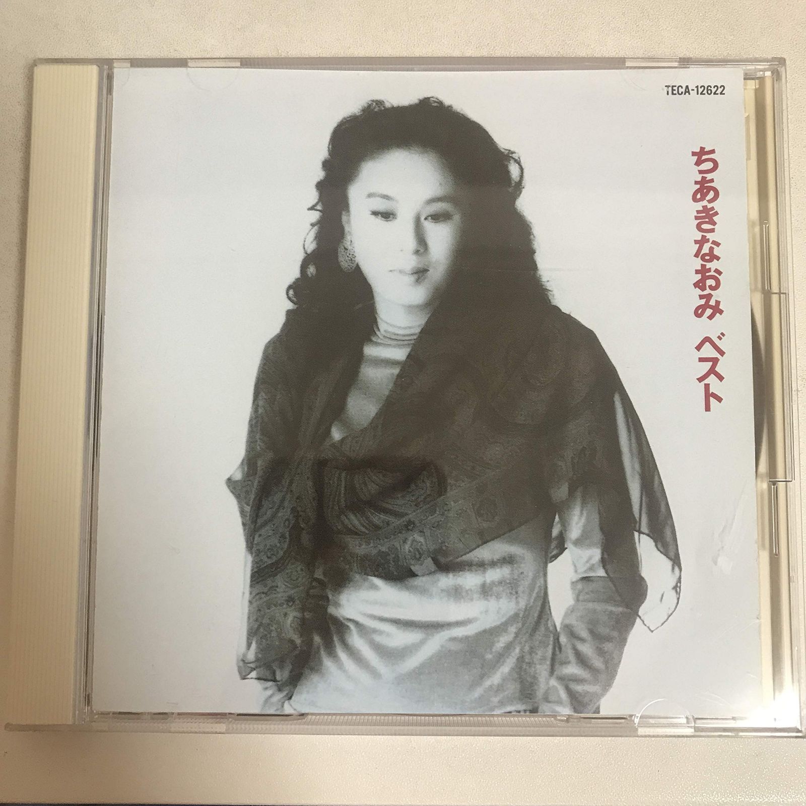 【CD】ベスト