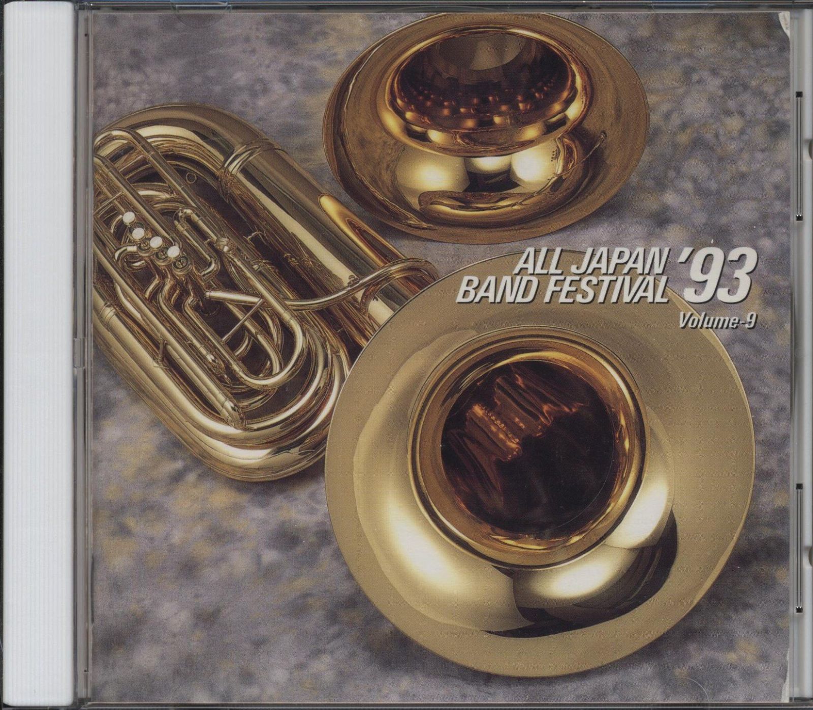 【CD】日本の吹奏楽’93(9)大学編