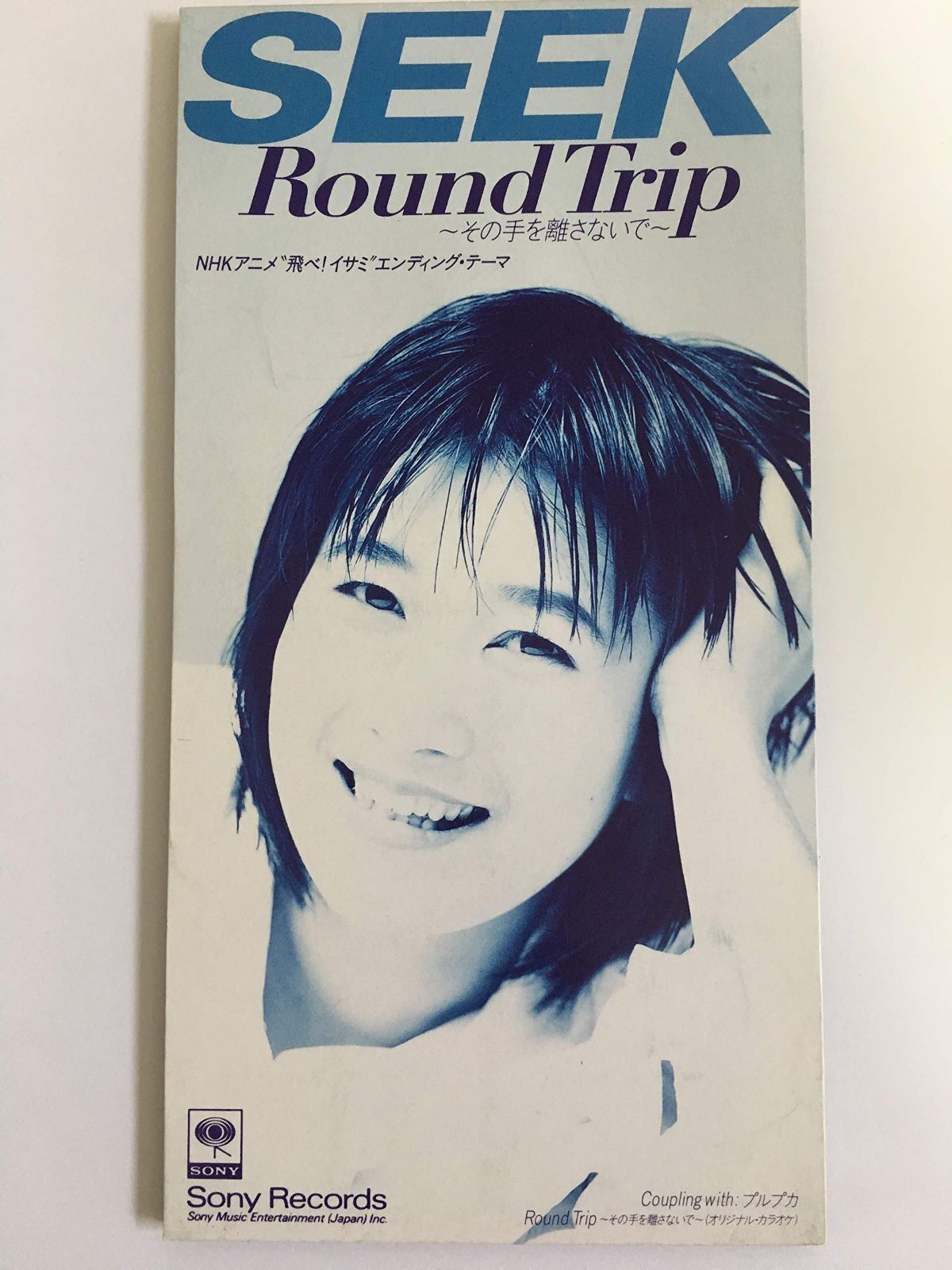 【CD】Round Trip?その手を離さないで? 9,072円