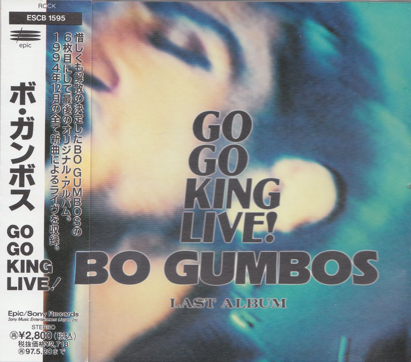 【CD】GO GO KING LIVE