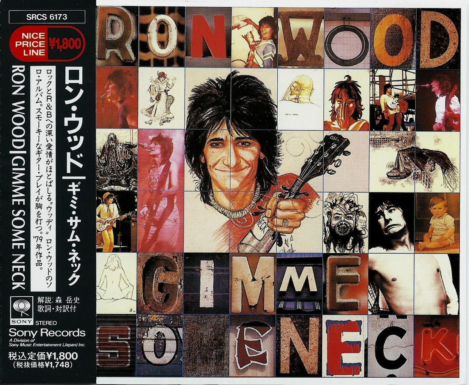 【CD】ギミ・サム・ネック