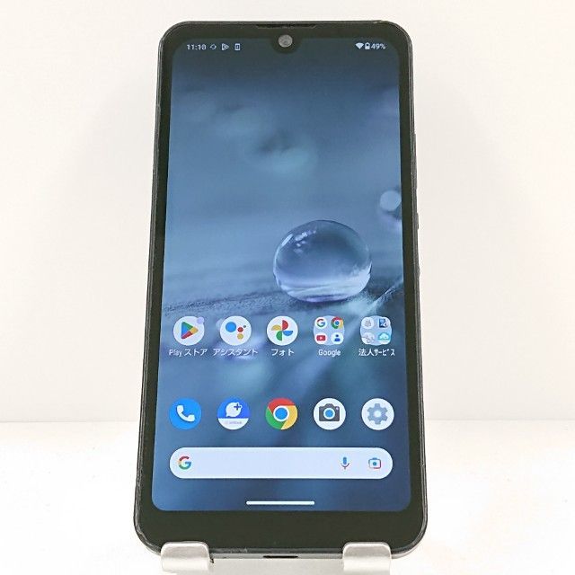 AQUOS wish A103SH SoftBank チャコール 送料無料 本体 c19950-卸売り