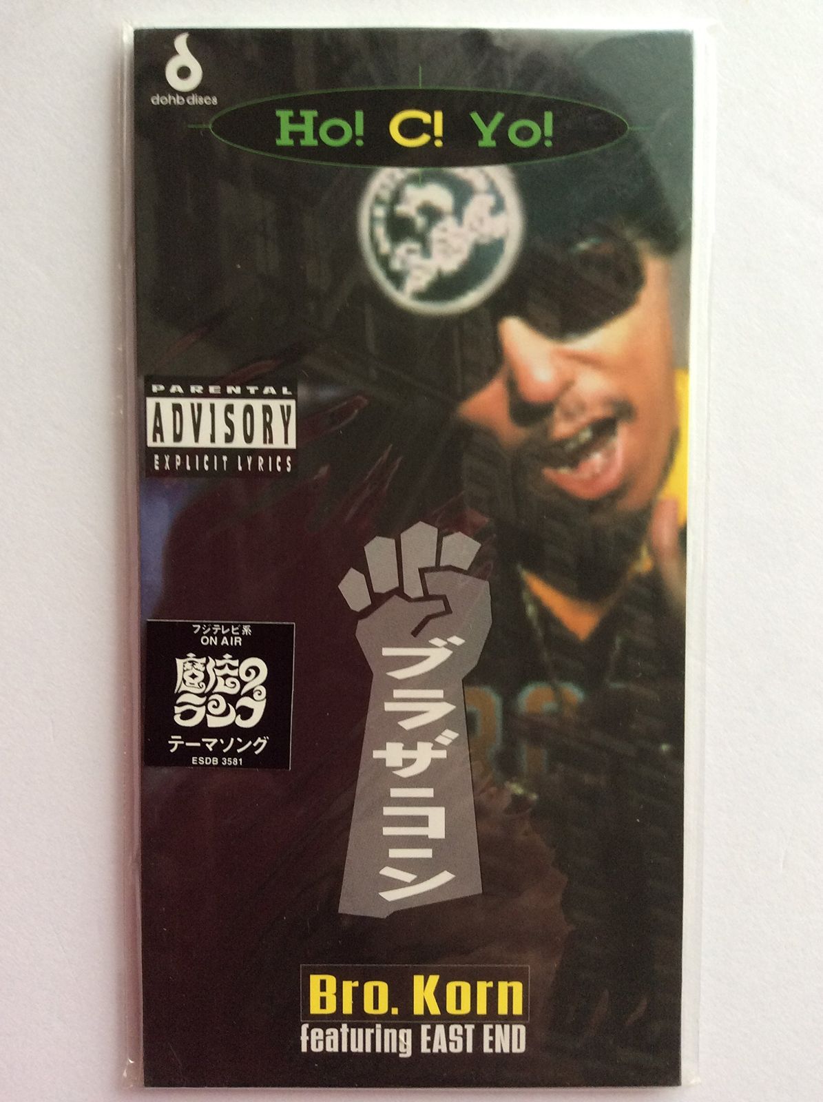 【CD】HO!C!YO!!
