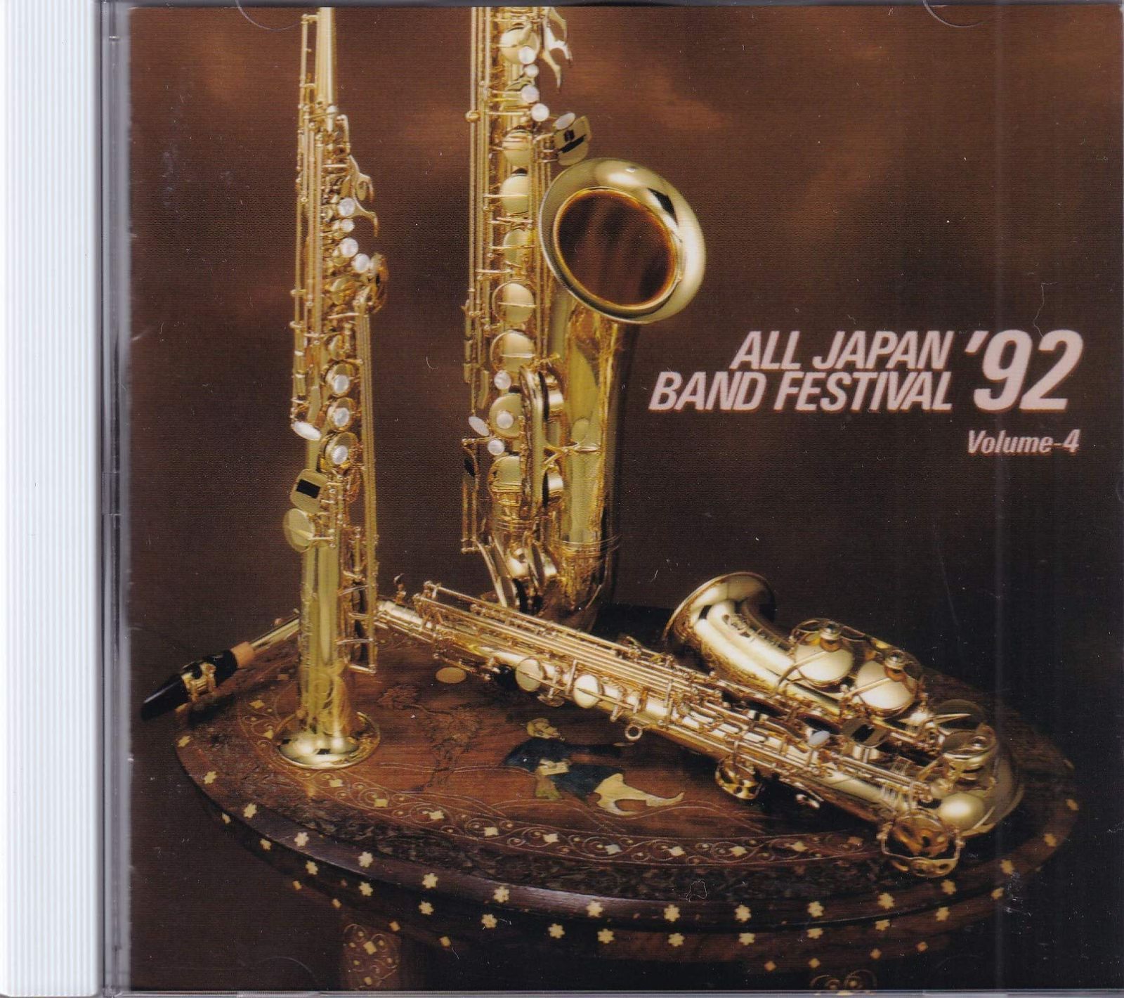 【CD】日本の吹奏楽’92(4) 5,662円