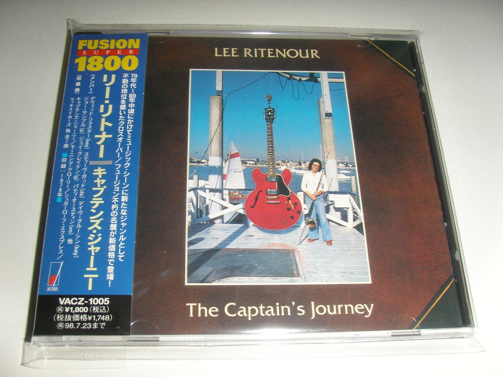 【CD】キャプテンズ・ジャーニー