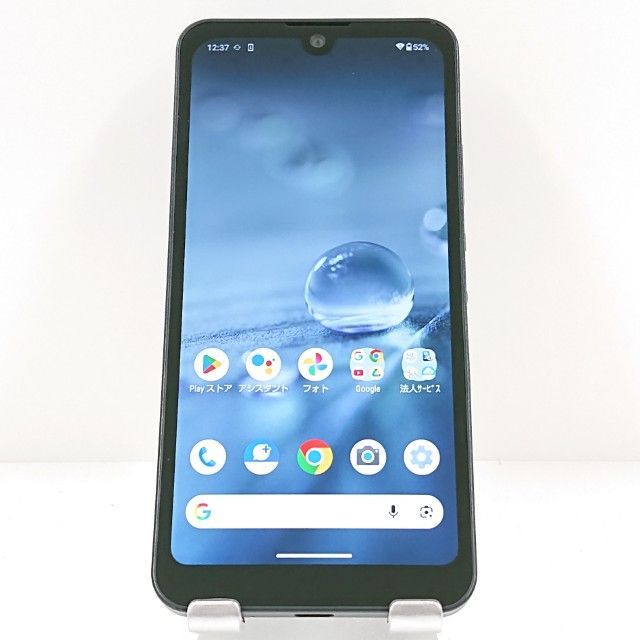 AQUOS wish A103SH SoftBank チャコール 送料無料 本体 c19962