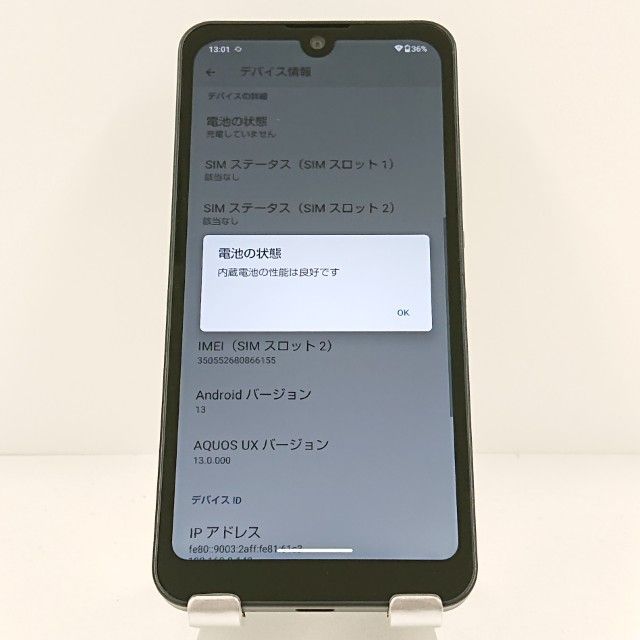 AQUOS wish A103SH SoftBank チャコール 送料無料 本体 c19967 - メルカリ