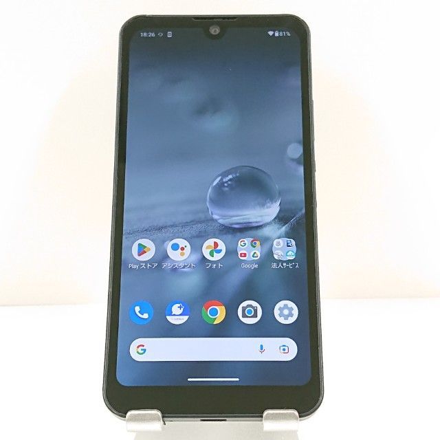 AQUOS wish A103SH SoftBank チャコール 送料無料 本体 c19942
