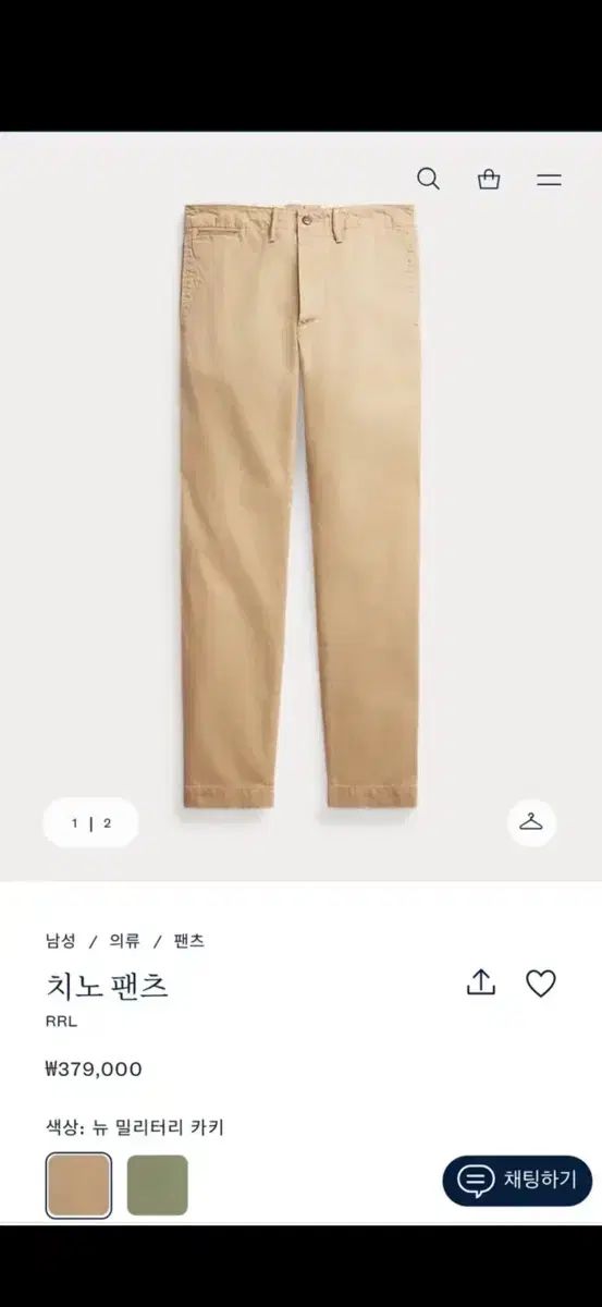 RRL オフィサー チノ 30/30