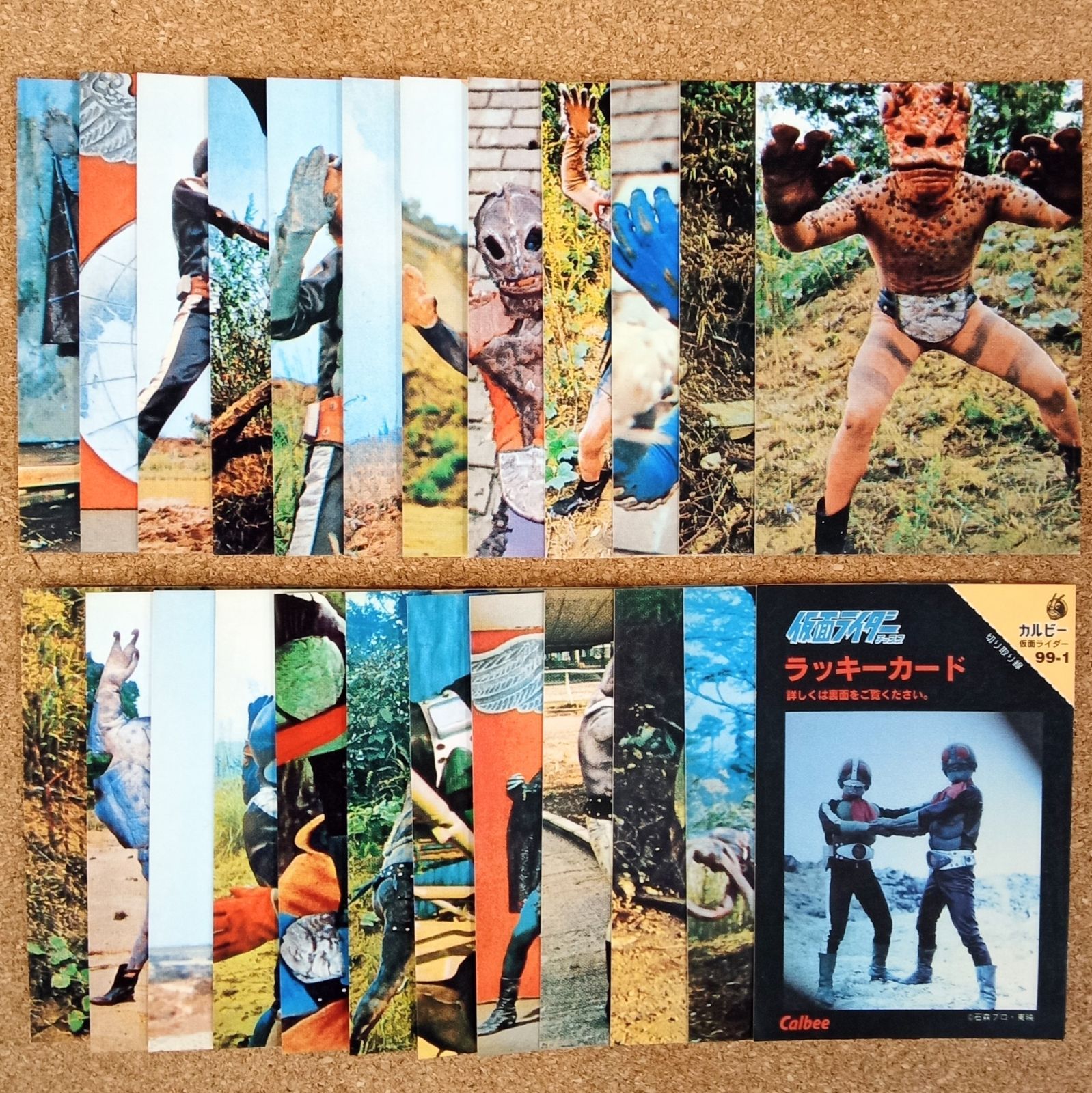 カルビー 仮面ライダー カード - 仮面ライダーチップス 公式通販 仮面