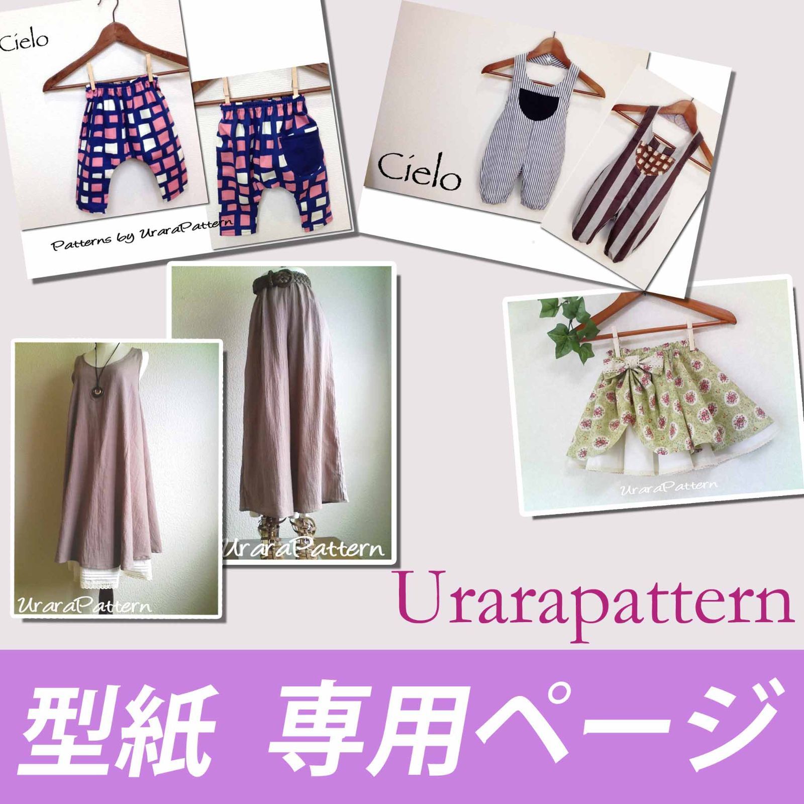 あんみつ様専用 - メルカリ