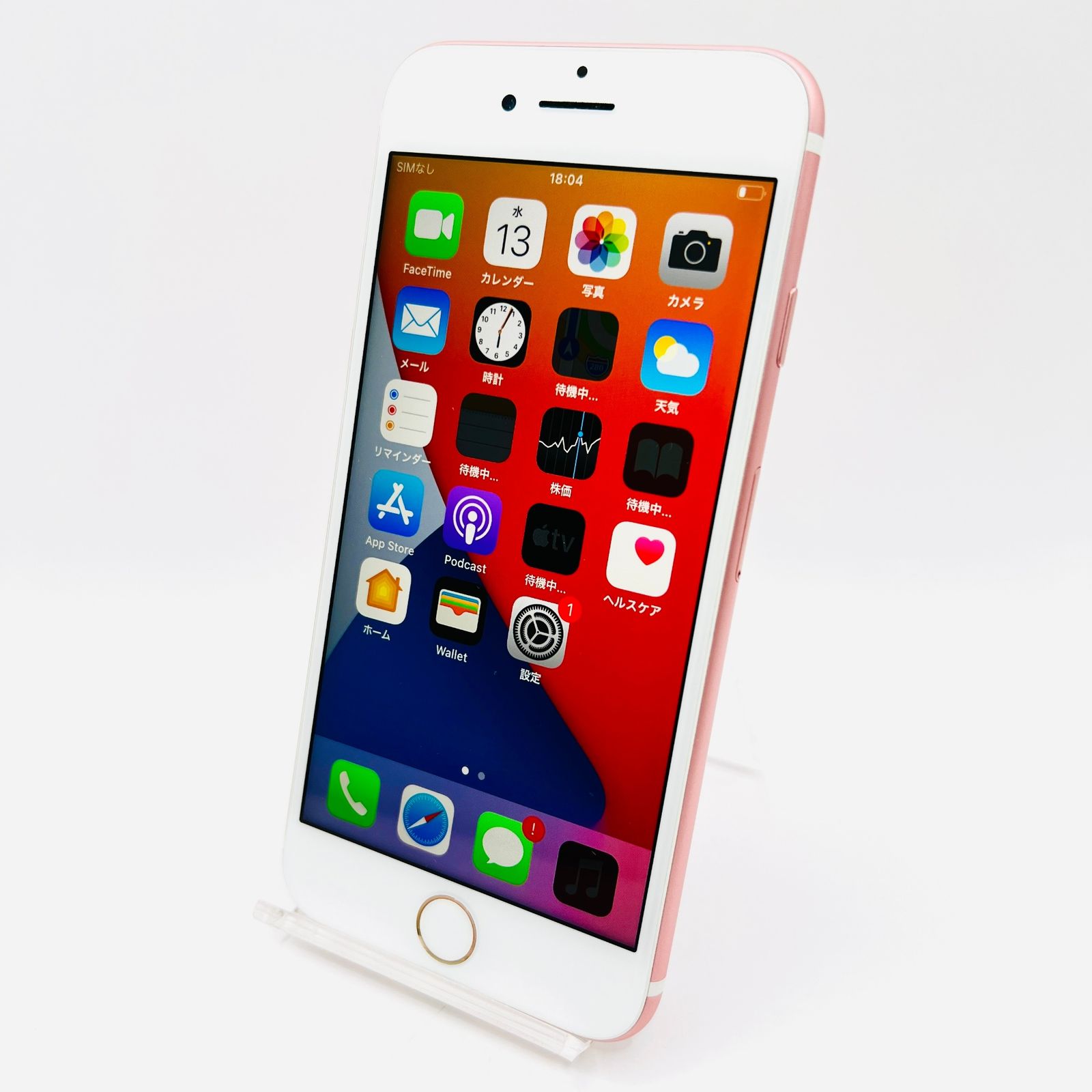 docomo iPhone7 32GB ローズゴールド 中古 動作確認済 - メルカリ