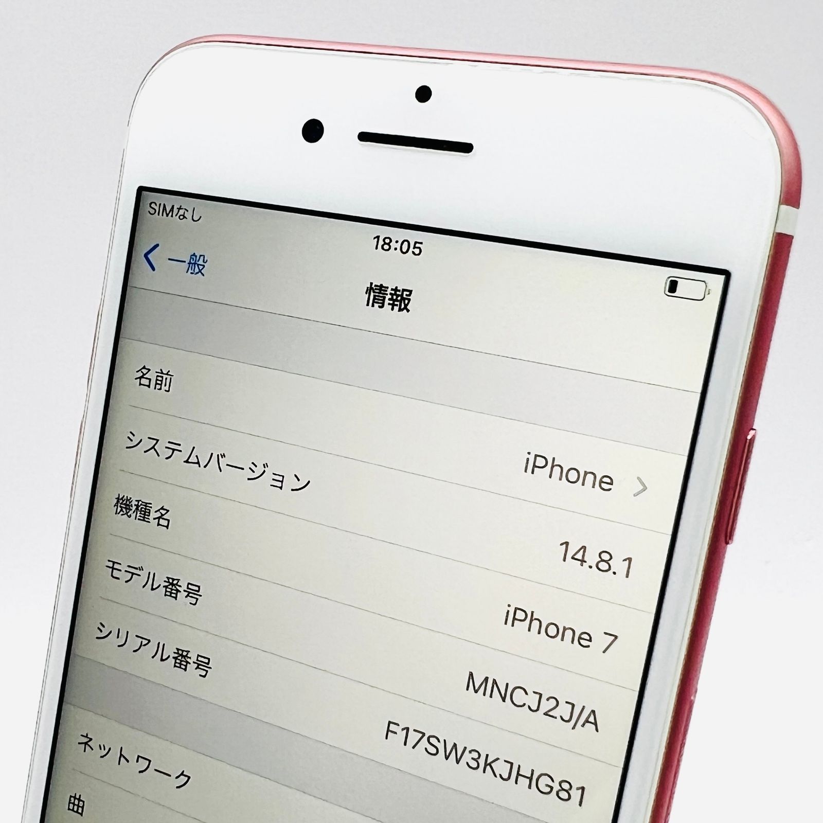 docomo iPhone7 32GB ローズゴールド 中古 動作確認済 - メルカリ