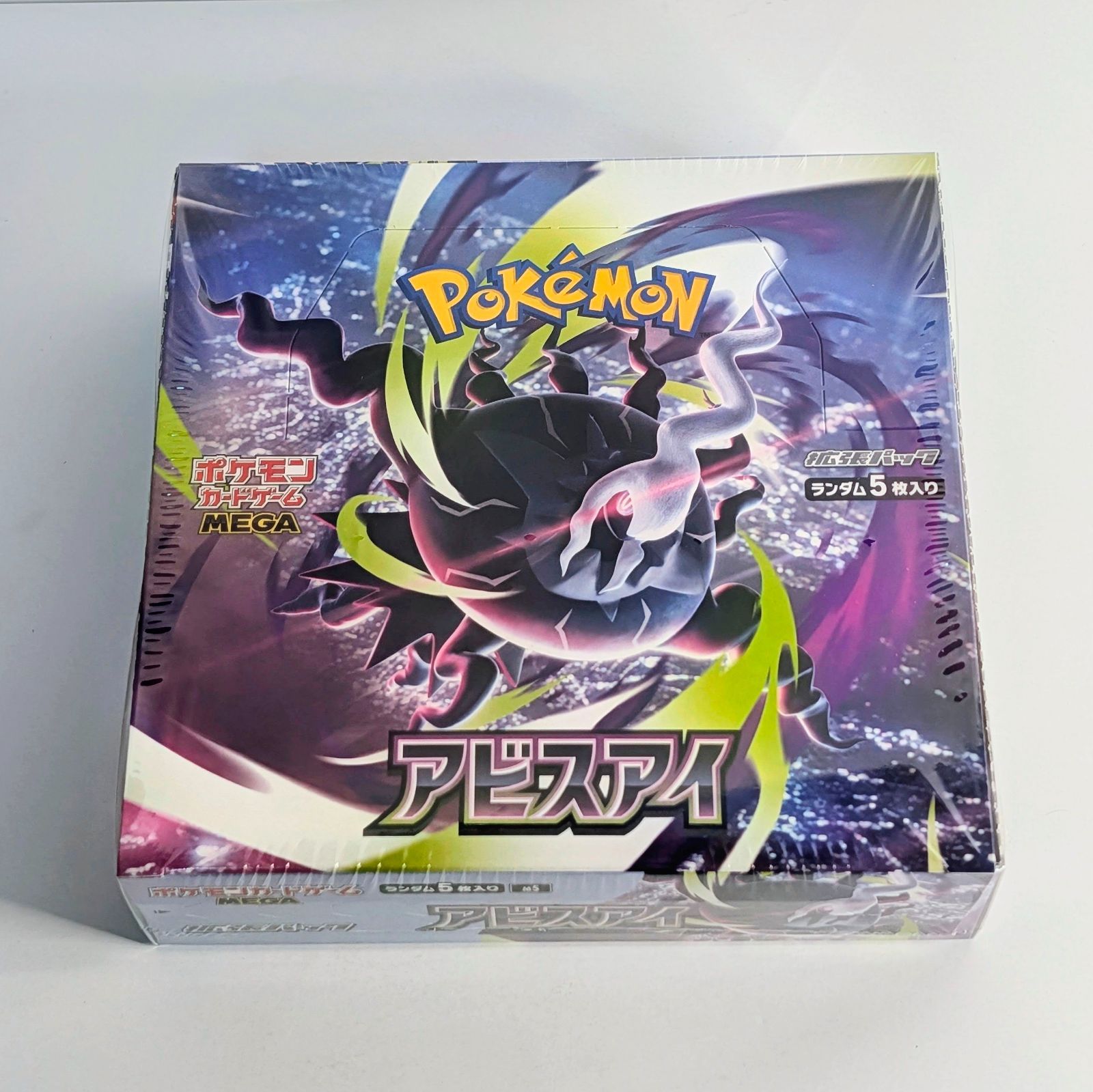 【新品未開封】ポケモンカードゲーム MEGA 拡張パック「アビスアイ」 1BOX シュリンク付き