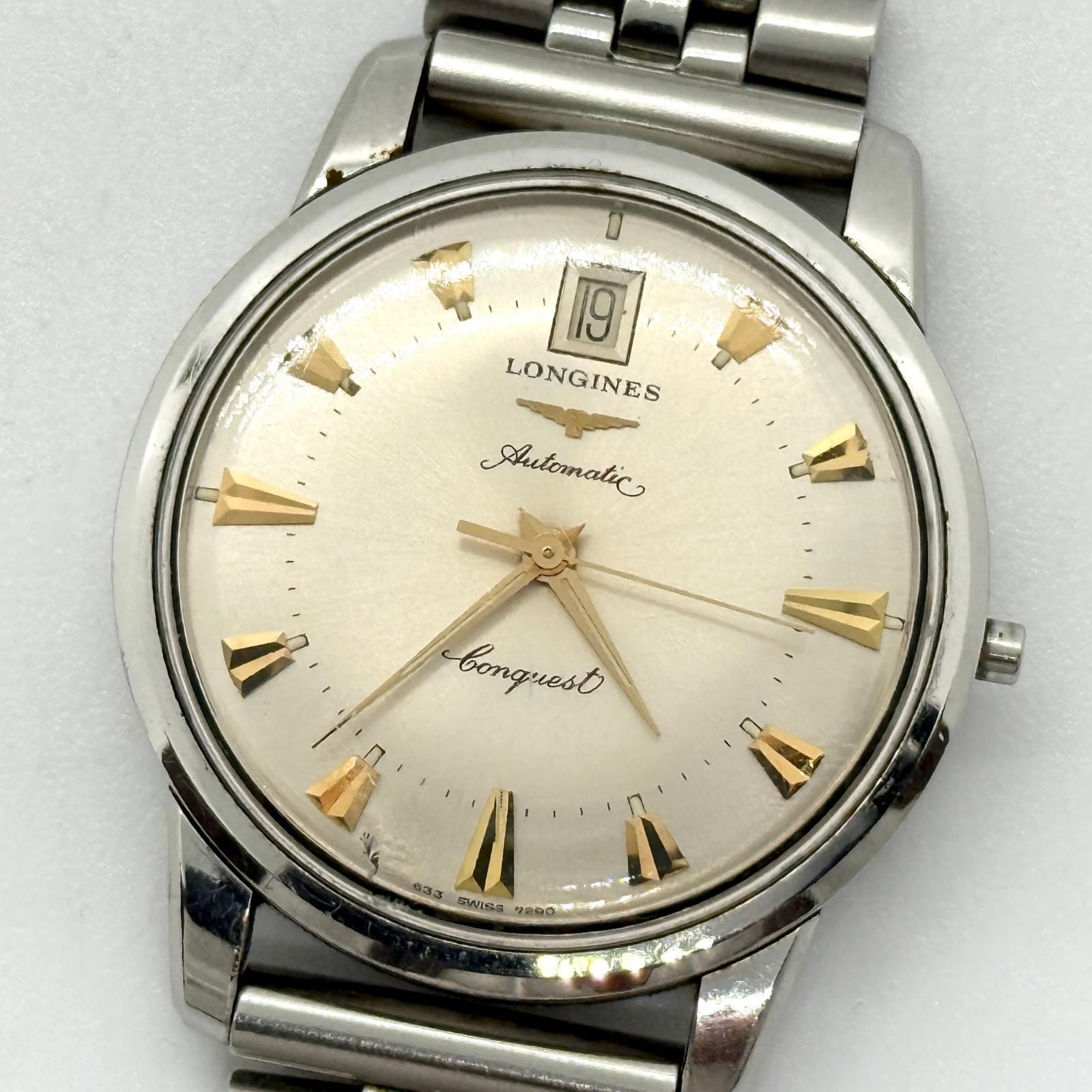 LONGINES ロンジン コンクエスト シルバー AT ユニセックス 星空メダリオン 現状品 腕時計 稼働品