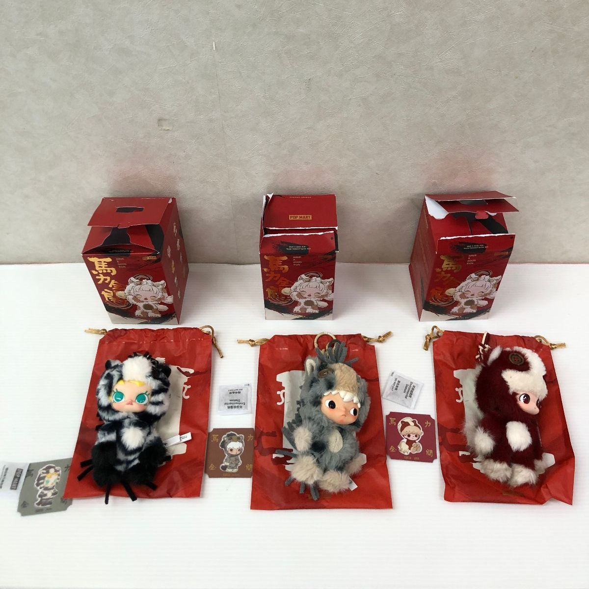 ▲POP MART Have a Good Run シリーズ 馬力全開 ぬいぐるみペンダント 3種セット 中古品 smtketc096329