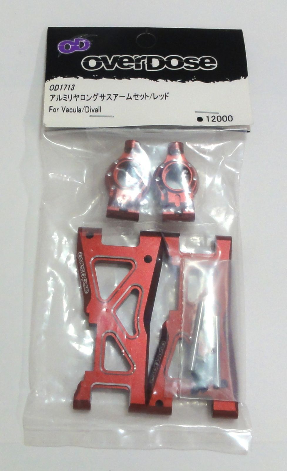 M[宅コン]1004 over dose オーバードーズ 「アルミリヤロングサスアームセット レッド For Vacula/Divall」 OD1713 レア 希少 未開封保管品