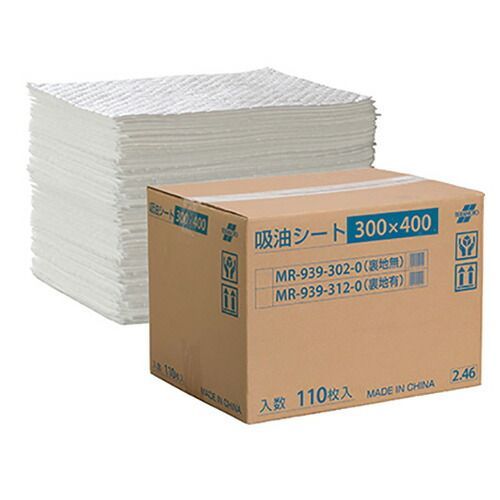 吸油シート(裏地なし)110枚入300×MR-939-302-0【テラモト】