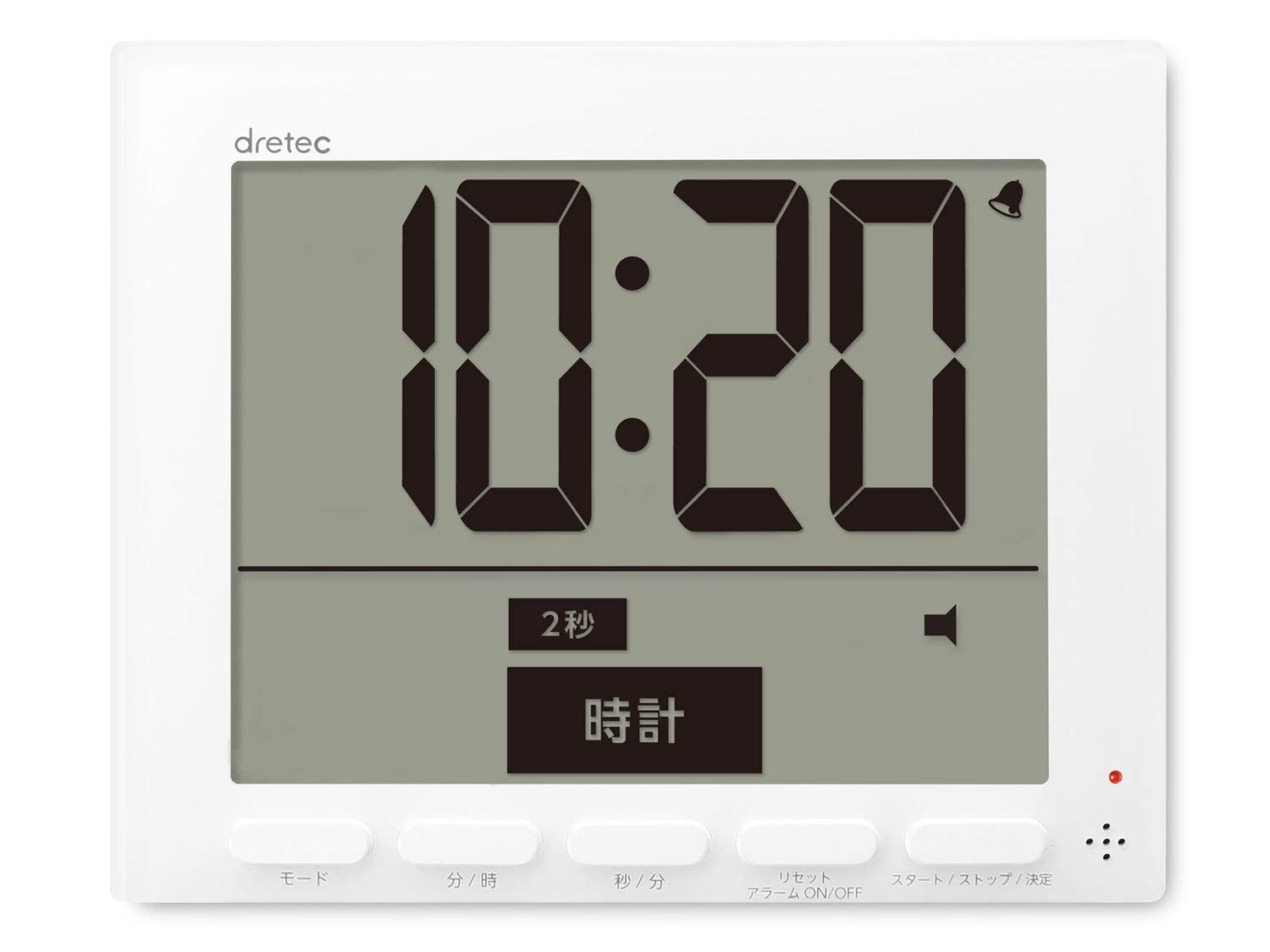 新品 ドリテック(dretec) タイマー 勉強 学習用 消音 大画面 大音量 時計 アラーム マグネット 最大セット199分59秒
