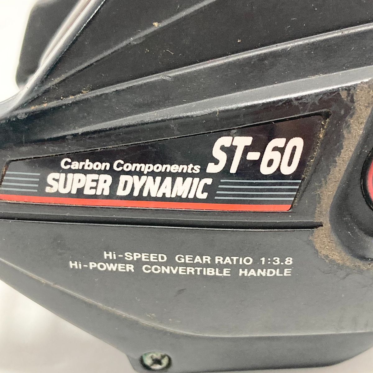 回転OK♪ DAIWA ダイワ SUPER DYNAMIC スーパーダイナミック ST-60