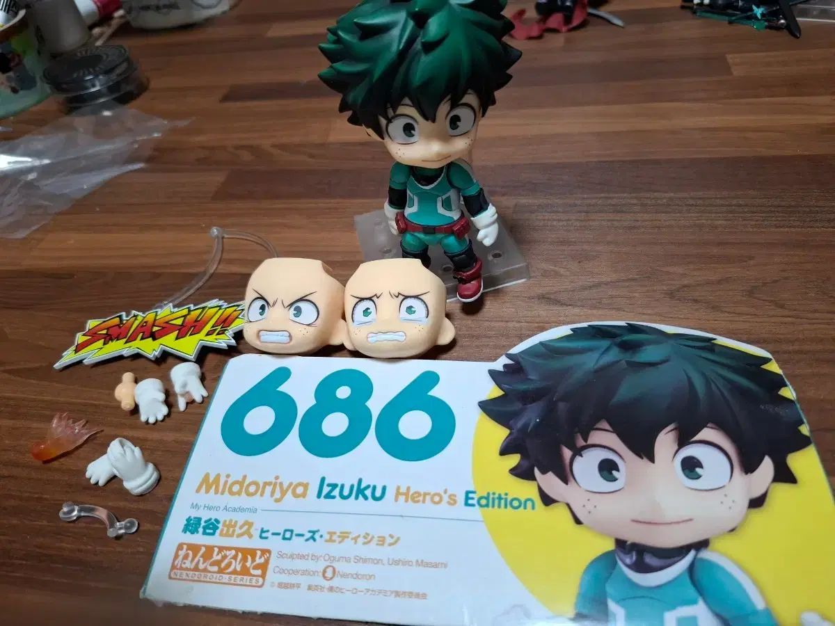 ねんどろいど 僕のヒーローアカデミア 緑谷出久