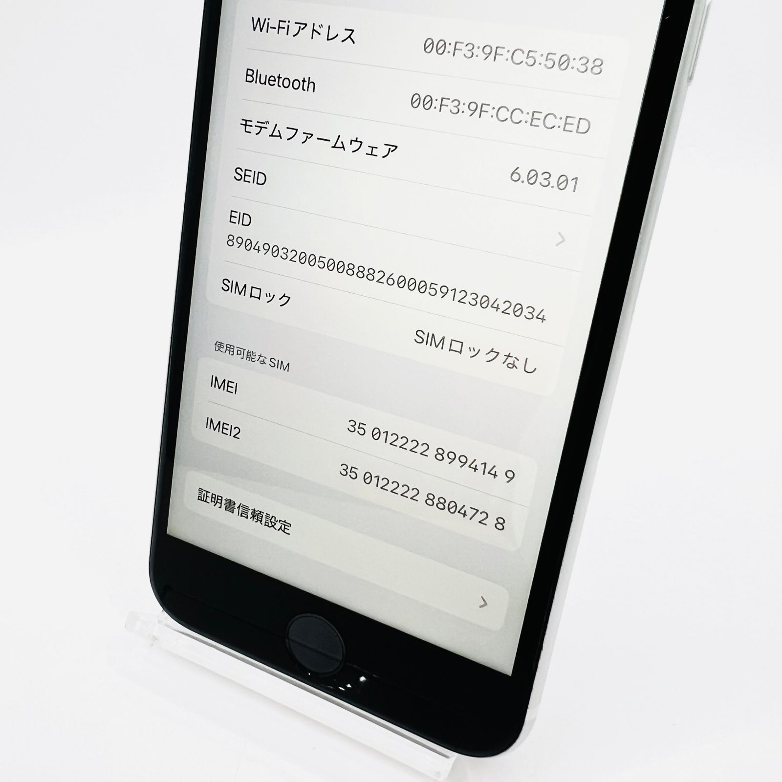 docomo iPhoneSE2 128GB ホワイト(ジャンク) - メルカリ