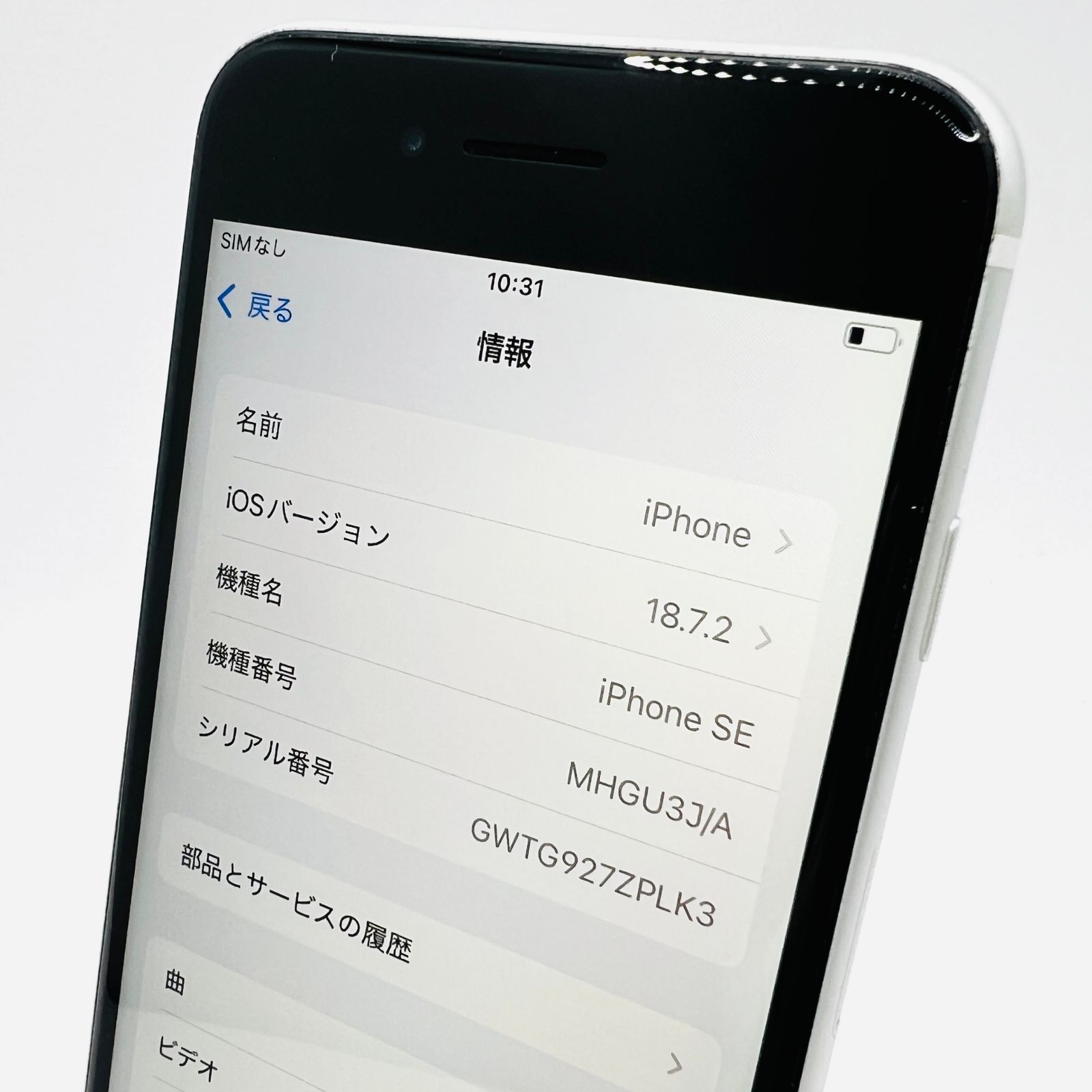 iPhoneSE2 128GB ホワイト　ジャンク品 docomo iPhoneSE2 128GB ホワイト(ジャンク) - メルカリ