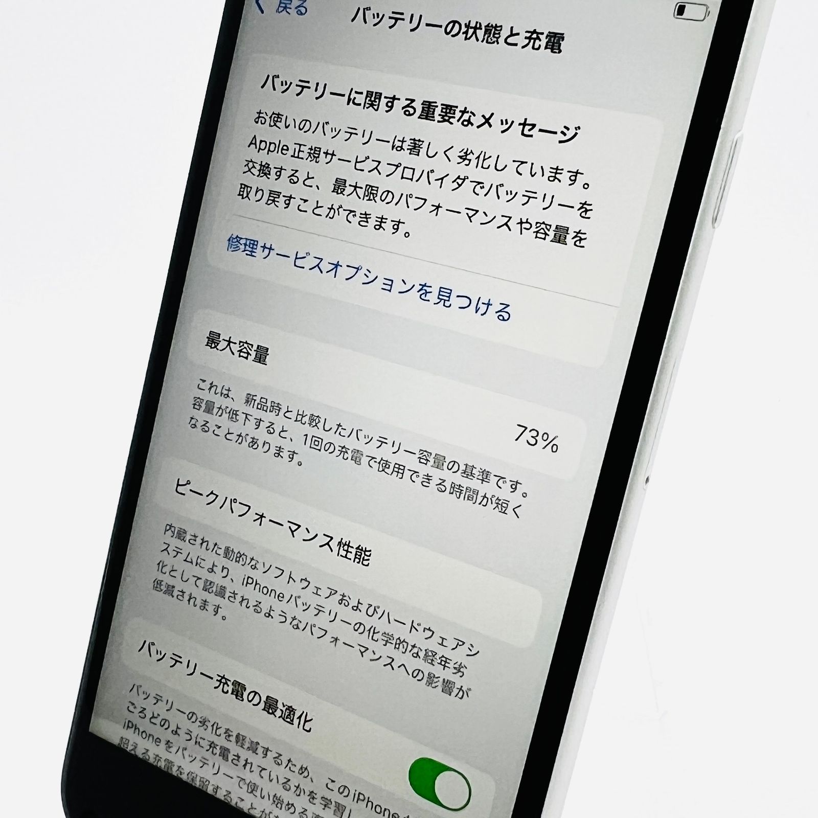 docomo iPhoneSE2 128GB ホワイト(ジャンク) - メルカリ