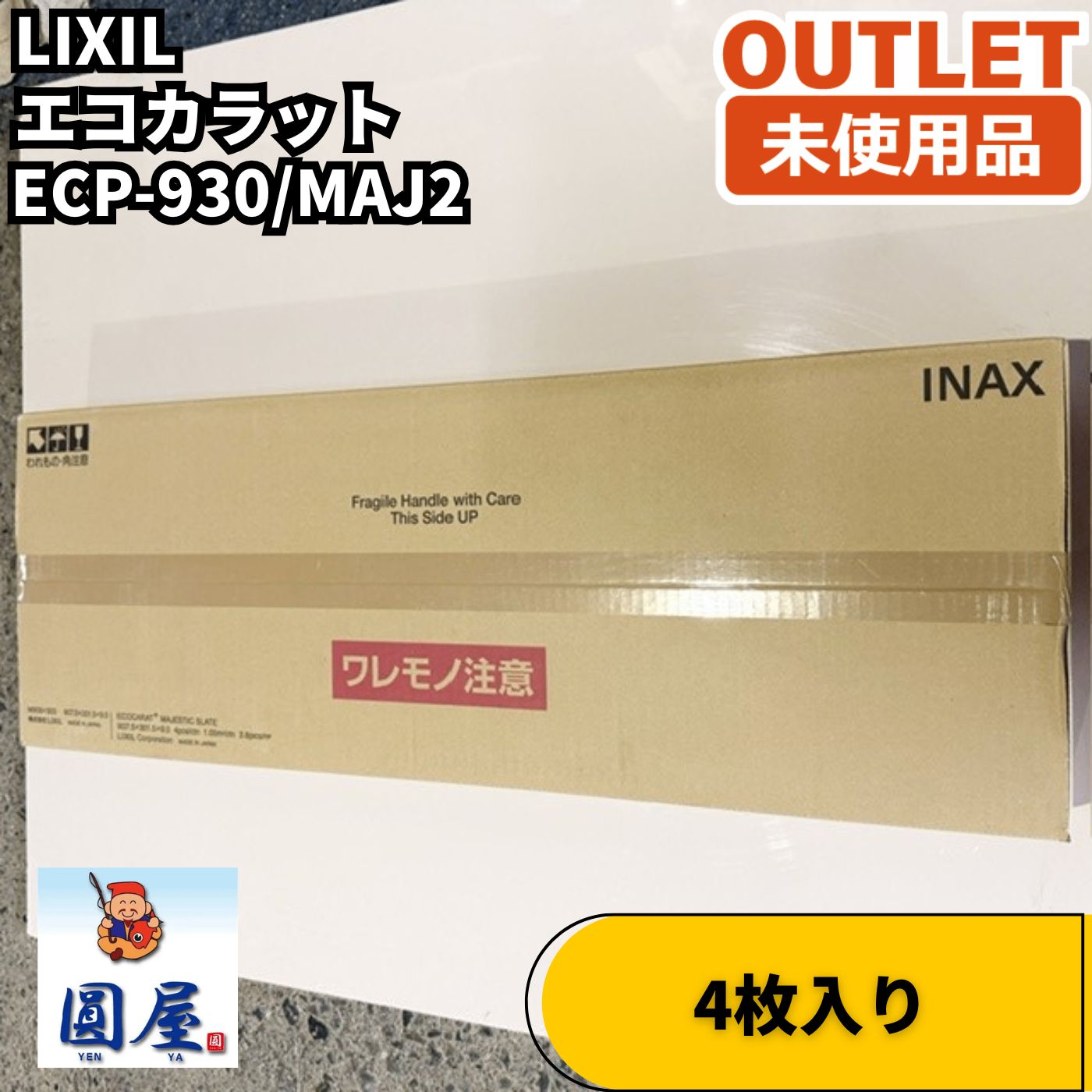 MTG 冠滅ぼしのガドラク アーティストプルーフ(ブランク)