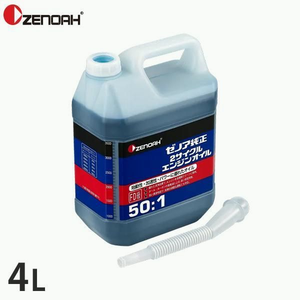 【送料無料】ゼノア 純正 2サイクル エンジンオイル 4L (50:1／混合ガソリン用) 578020301 [純正オイル チェンソー 刈払機 草刈機 刈払い機 ZENOAH]