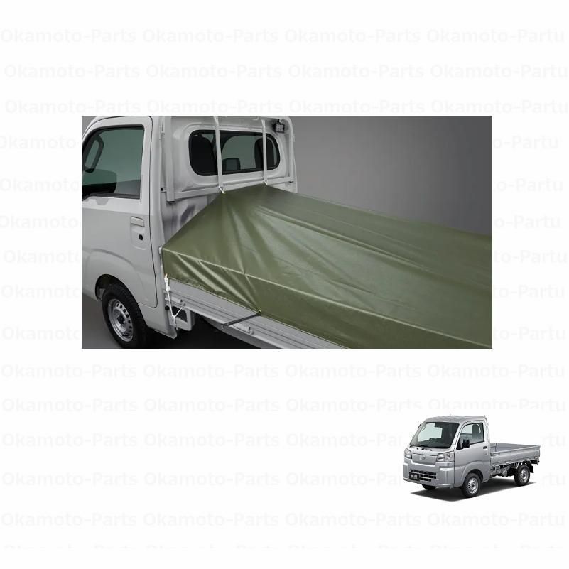【送料無料】スロープ式平シートセット(前垂れ付)「ダイハツ純正用品」ハイゼット　トラックS500P/S510P 08300-K5052 08309-K5002