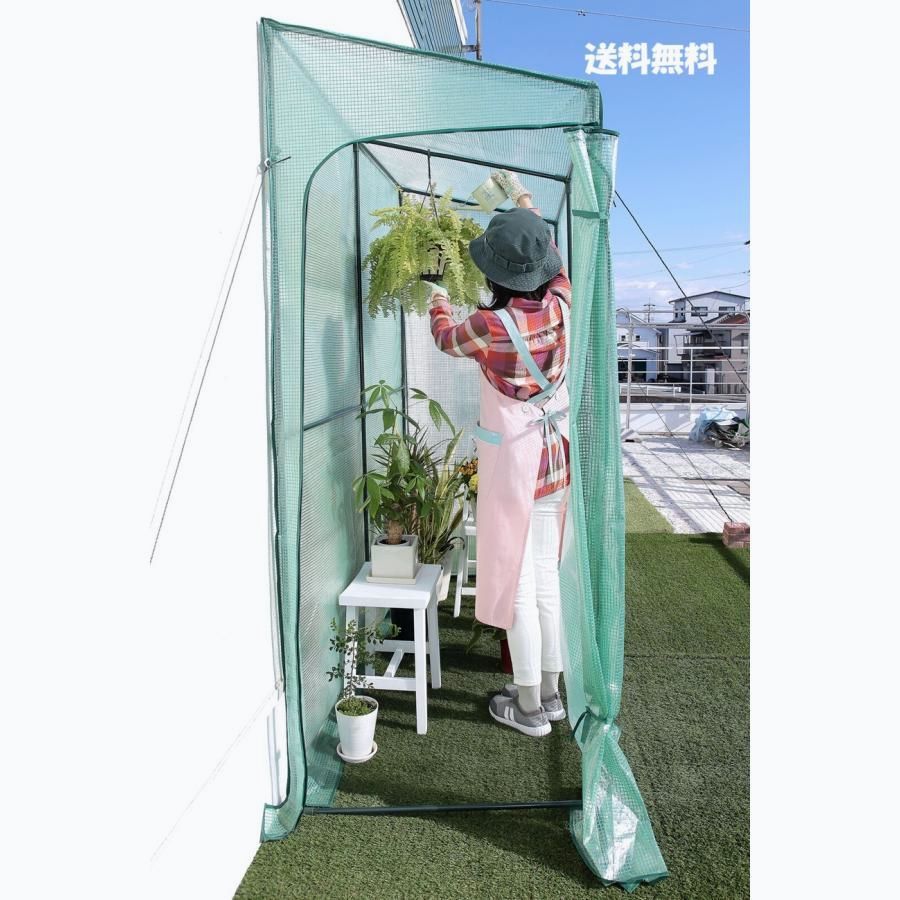 【送料無料】スリムビニールハウス 温室 ガーデニング 雨よけ 自転車置き場 洗濯物干し　温室 カバー付き 簡単組立 収納スペース 防雨