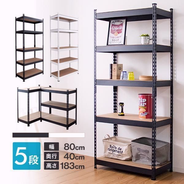 【送料無料】スチールラック 収納ラック 幅80 奥行40 高さ180 4段 1段30kg 組み替え 収納棚 オープンラック 木目 × スチール