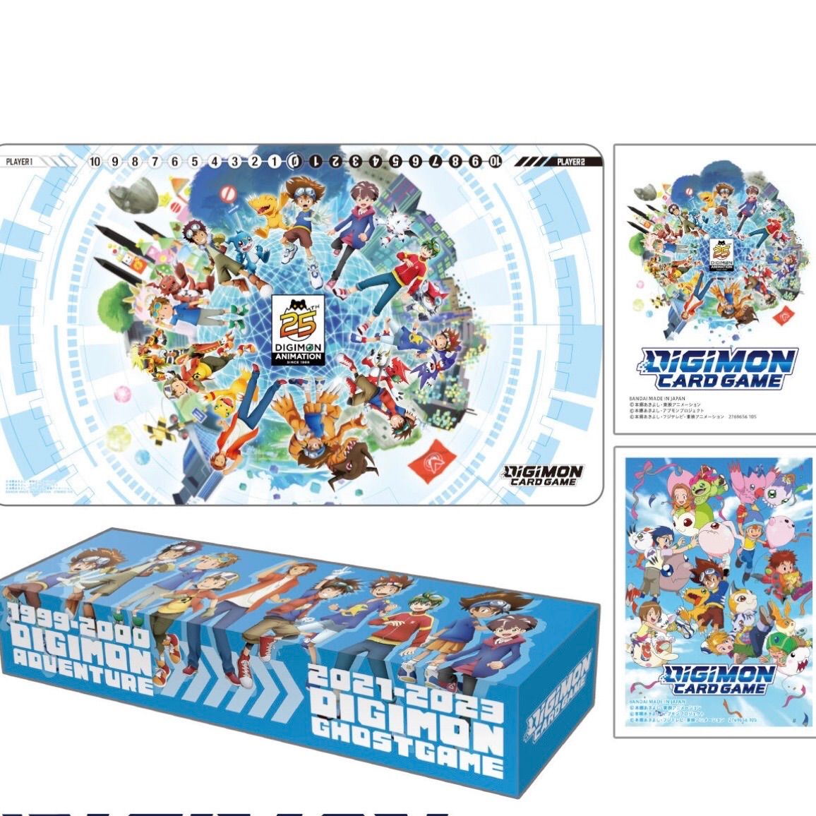 デジモンカードゲーム DIGIMON ANIMATION SERIES 25th set【PB-20