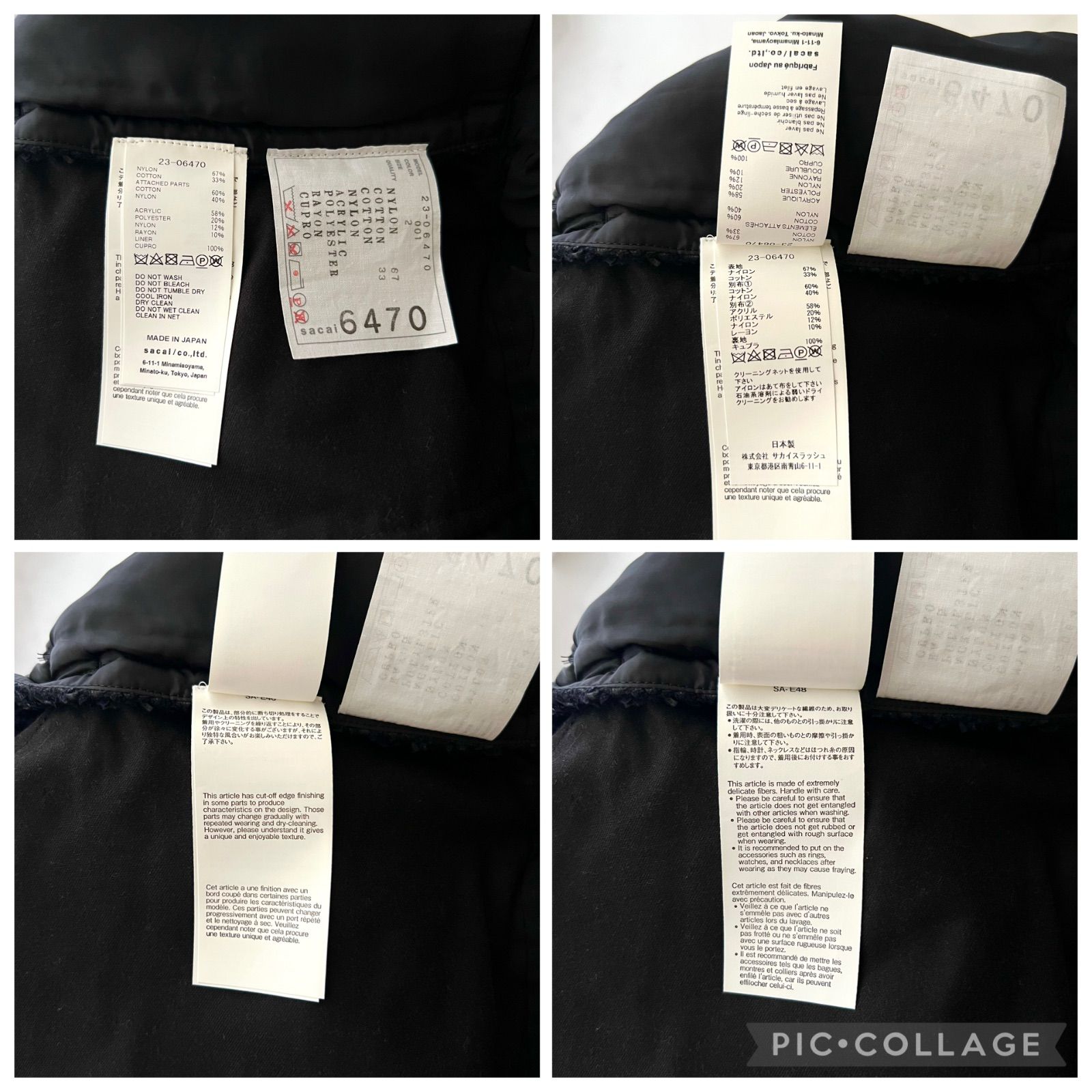 sacai サカイ 2023年製 ショートパンツ 短パン ダークネイビー