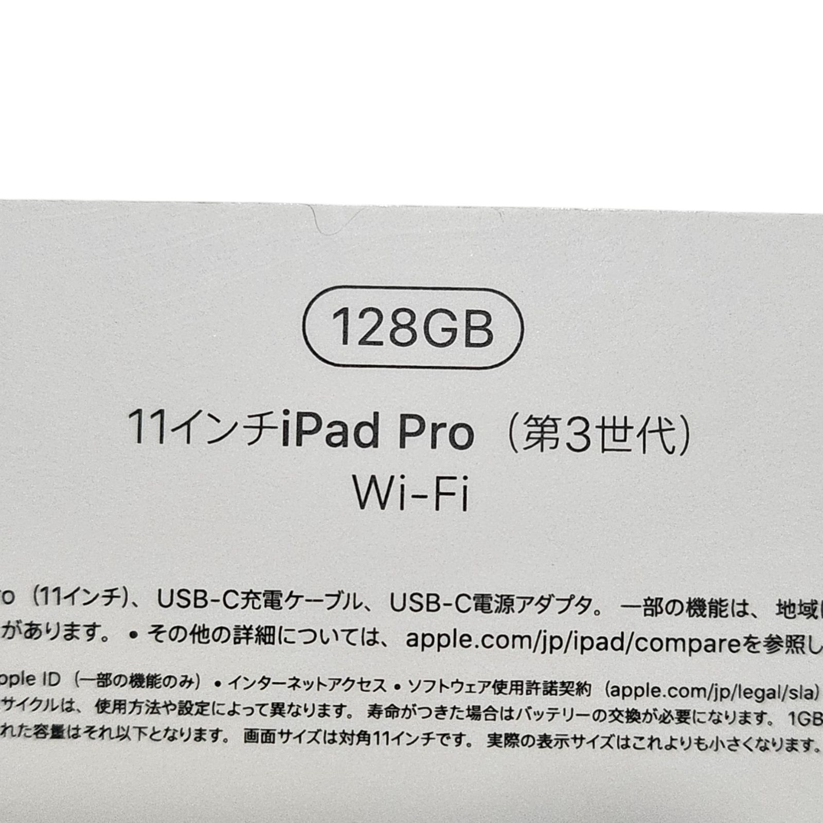 iPad Pro 11