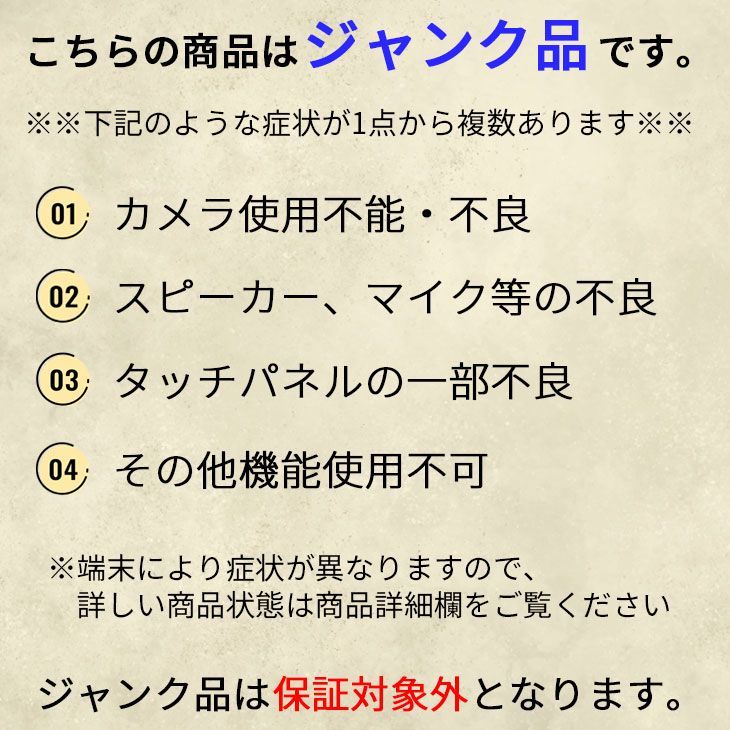 最終価格iPhone12Pro128GBジャンクWi-FiBluetooth不良 ジャンク品 iPhone12Pro128GB／Wi-Fi・Bluetooth不良 iPhone12pro128GB