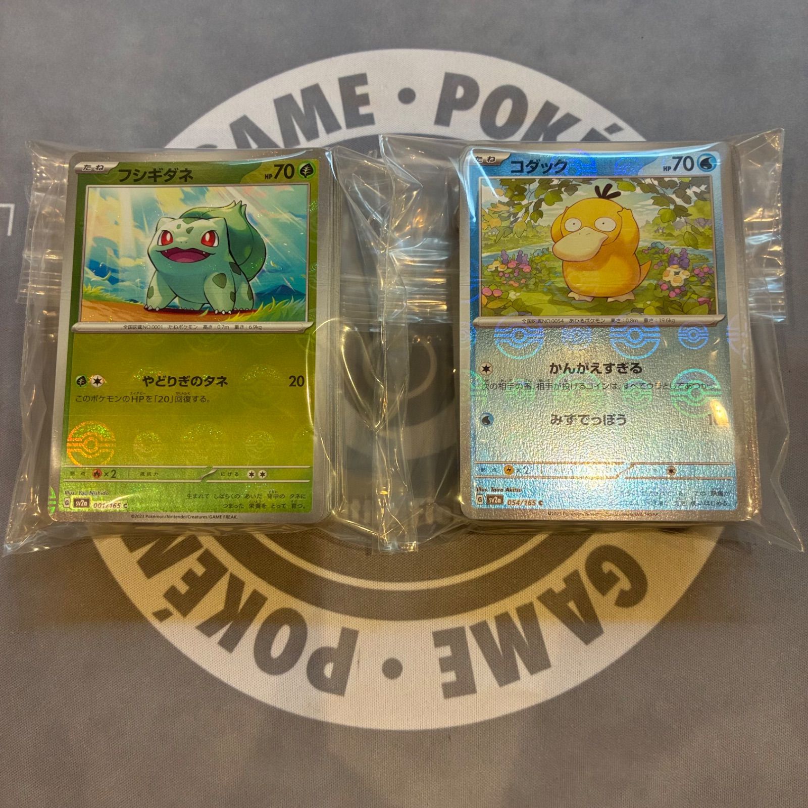 B674 ポケモンカード 151 モンスターボールミラー まとめ売り 200枚