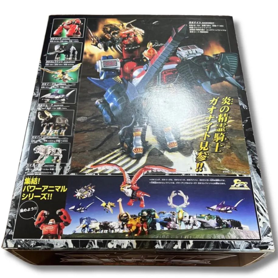 DX バンダイ 超合金 「 百獣戦隊ガオレンジャー」 ガオナイト 未開封
