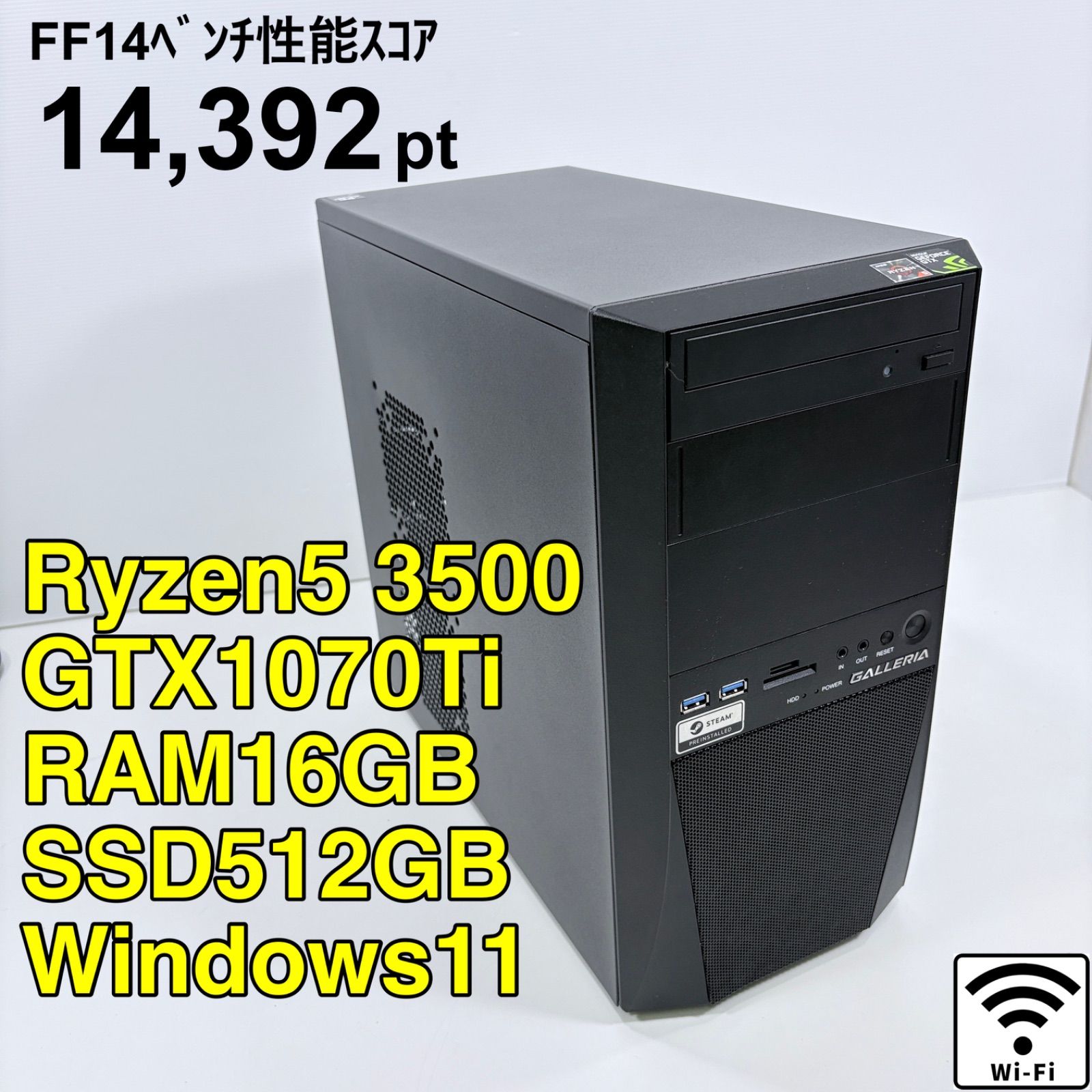 【動作保証】 ゲーミングPC Ryzen5 3500 RTX1070Ti ガレリア Apex PUBG快適 ♯1433